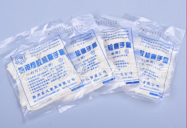 医用橡胶检查手套 一次性使用医疗用品的重要组成
